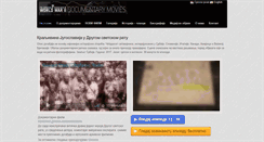 Desktop Screenshot of kingdom-of-yugoslavia-in-ww2.com