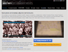 Tablet Screenshot of kingdom-of-yugoslavia-in-ww2.com